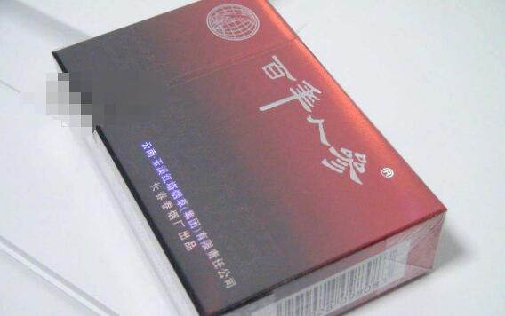 揭秘10元钟鼎香烟批发，吸烟的危害及对人体造成的伤害|低价香烟网