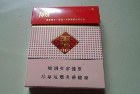 10元丹健香烟货源(丹香烟多少钱一包)
