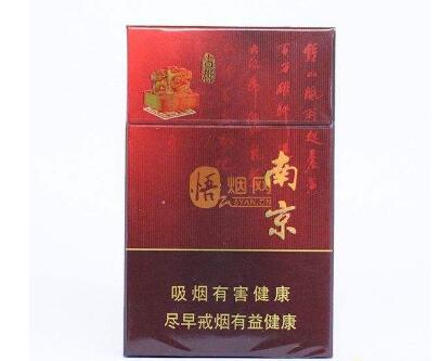 低价香烟南京香烟总仓|南京香烟低价香烟的店-低价香烟香烟网