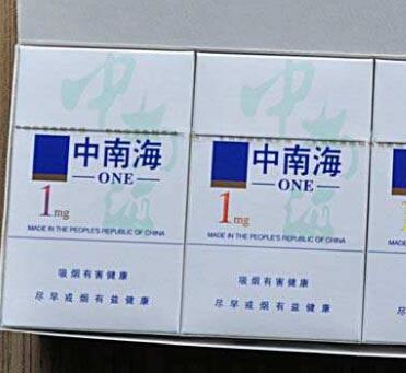 探秘10元田七花香烟，品质生活，轻松享受|低价香烟网