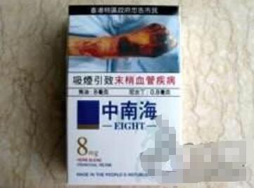 10元钓鱼台香烟批发渠道(钓鱼台香烟批发电话)-低价香烟网