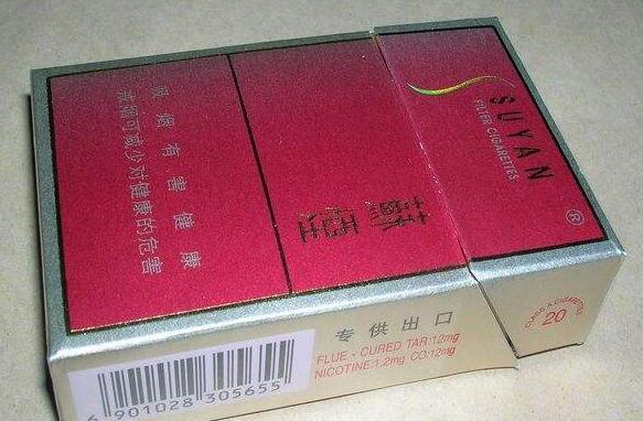 4元天下秀香烟-天下秀烟标购买