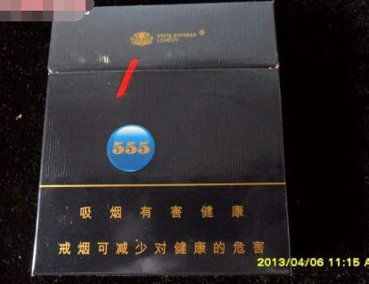 双喜牌香烟批发价_双喜牌香烟零售价