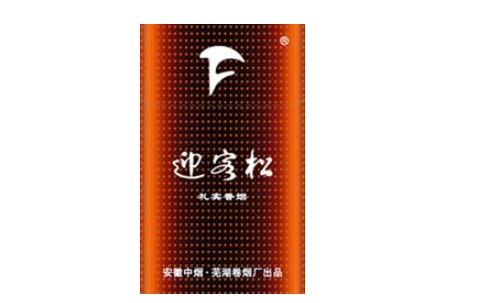 印度烟草价格表图片_印度烟草价格表图片大全