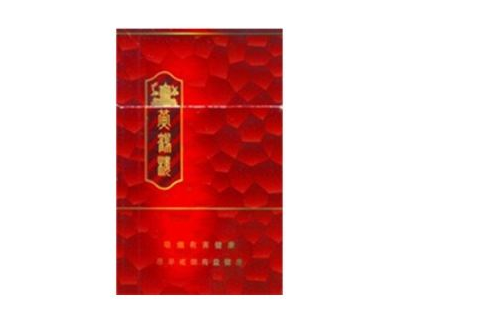 越代八喜香烟批发|八喜烟价格表2020价格表-