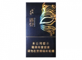 国内买不到的进口香烟多少钱一盒【进口烟便宜】