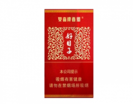 越代天下秀香烟厂家【秀天下烟多少钱一包】-