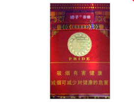 便宜羊城香烟进货渠道(羊城烟多少钱)