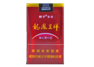3元沈阳香烟总仓【沈阳烟价格表】