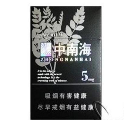 云霄香烟的来源于哪里【云霄系列香烟哪款好抽】|低价香烟网