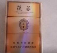 正品康希香烟货源-正品康希香烟货源在哪