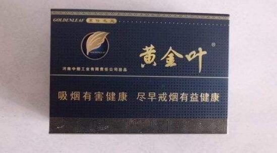 云霄香烟推荐，品味云端，尽享烟香四溢的极致享受-