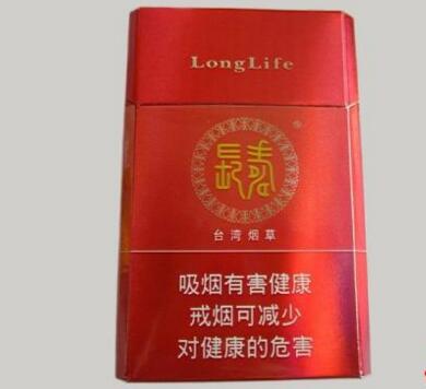 香烟正宗批发-批发香烟价的厂家直销