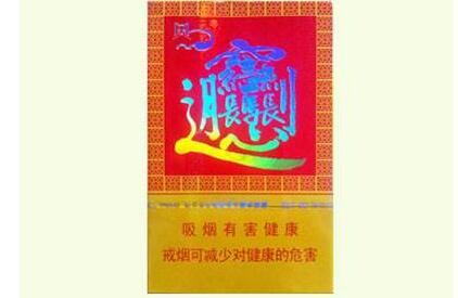 新发地有香烟批发吗