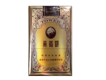 最高端的七匹狼香烟