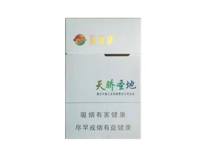 越南进口香烟蓝牡丹
