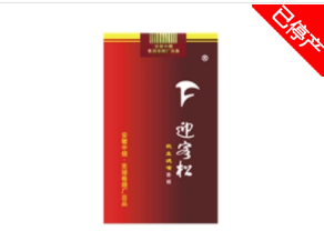 越南代工芒果香烟好抽吗