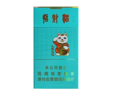 武侯区有批发香烟的么
