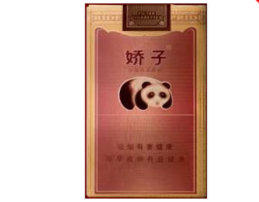 怀化香烟批发店电话地址