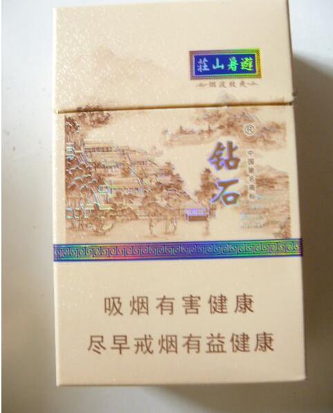 南洋香烟高端