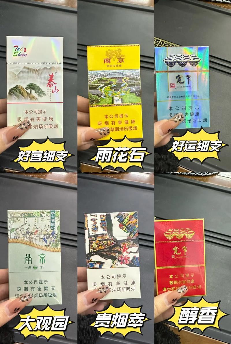 7元秦淮香烟货源(秦淮酒价格表)
